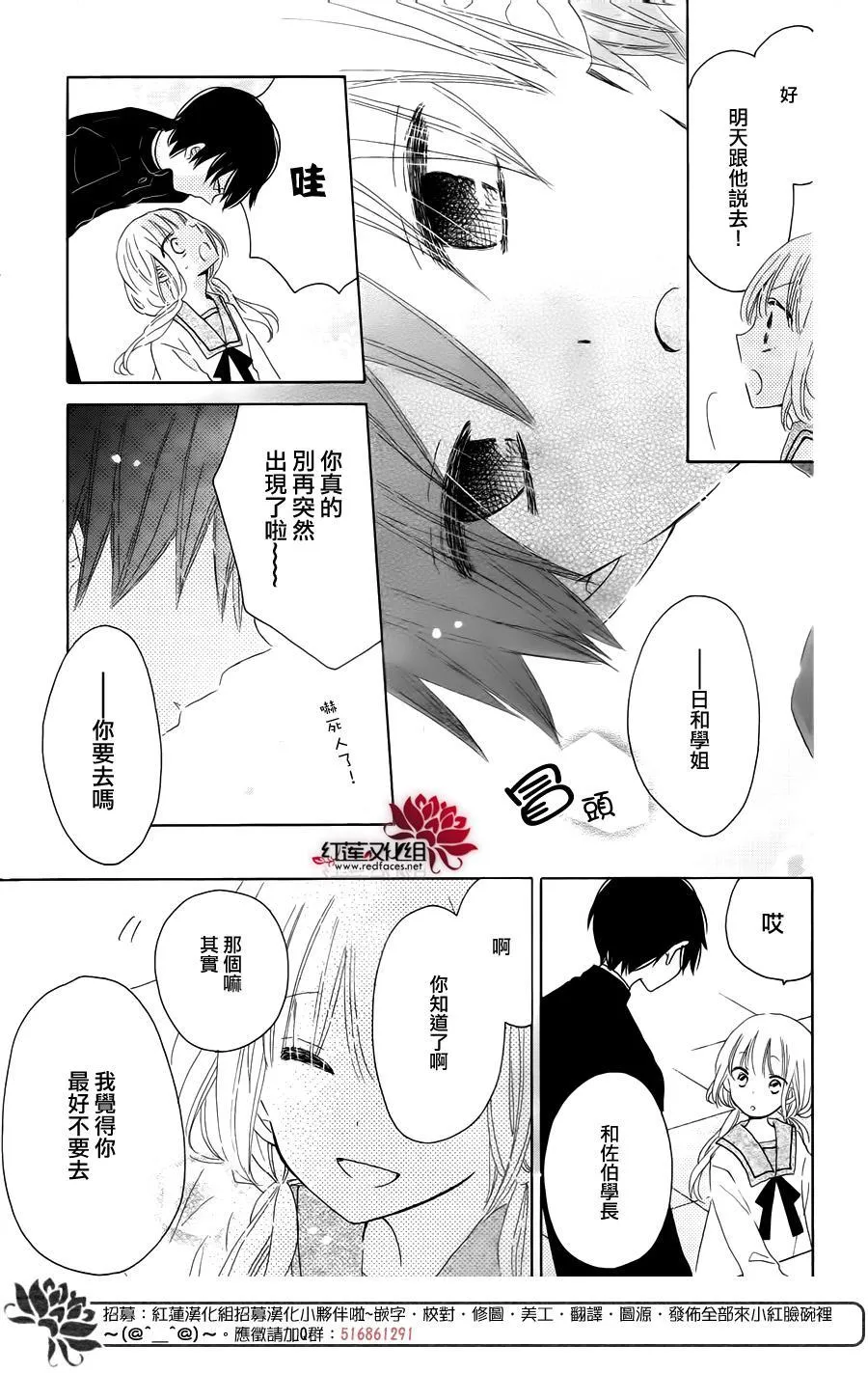 第05话 第24页