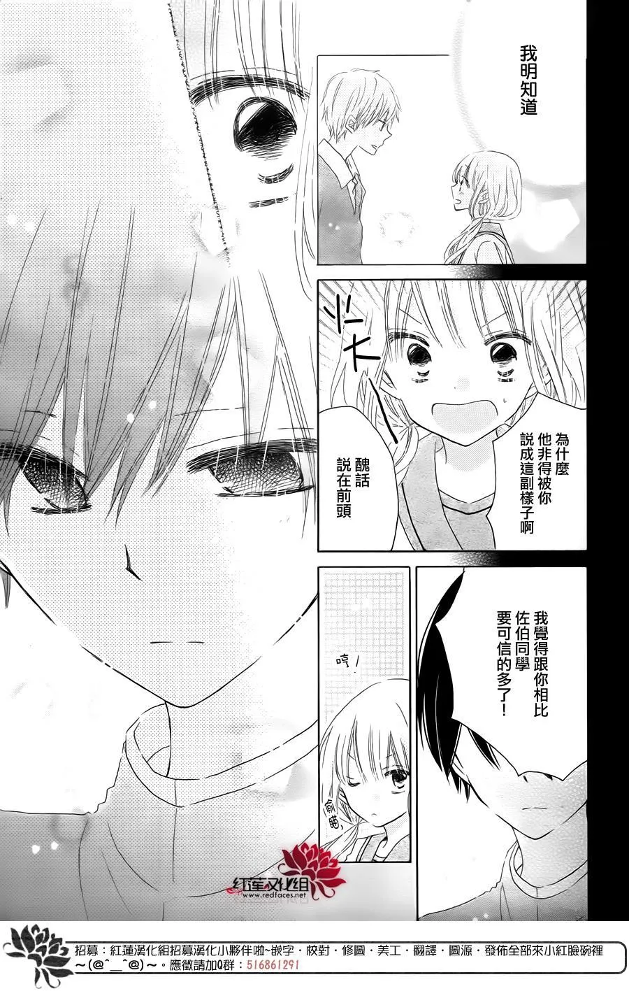 第05话 第26页