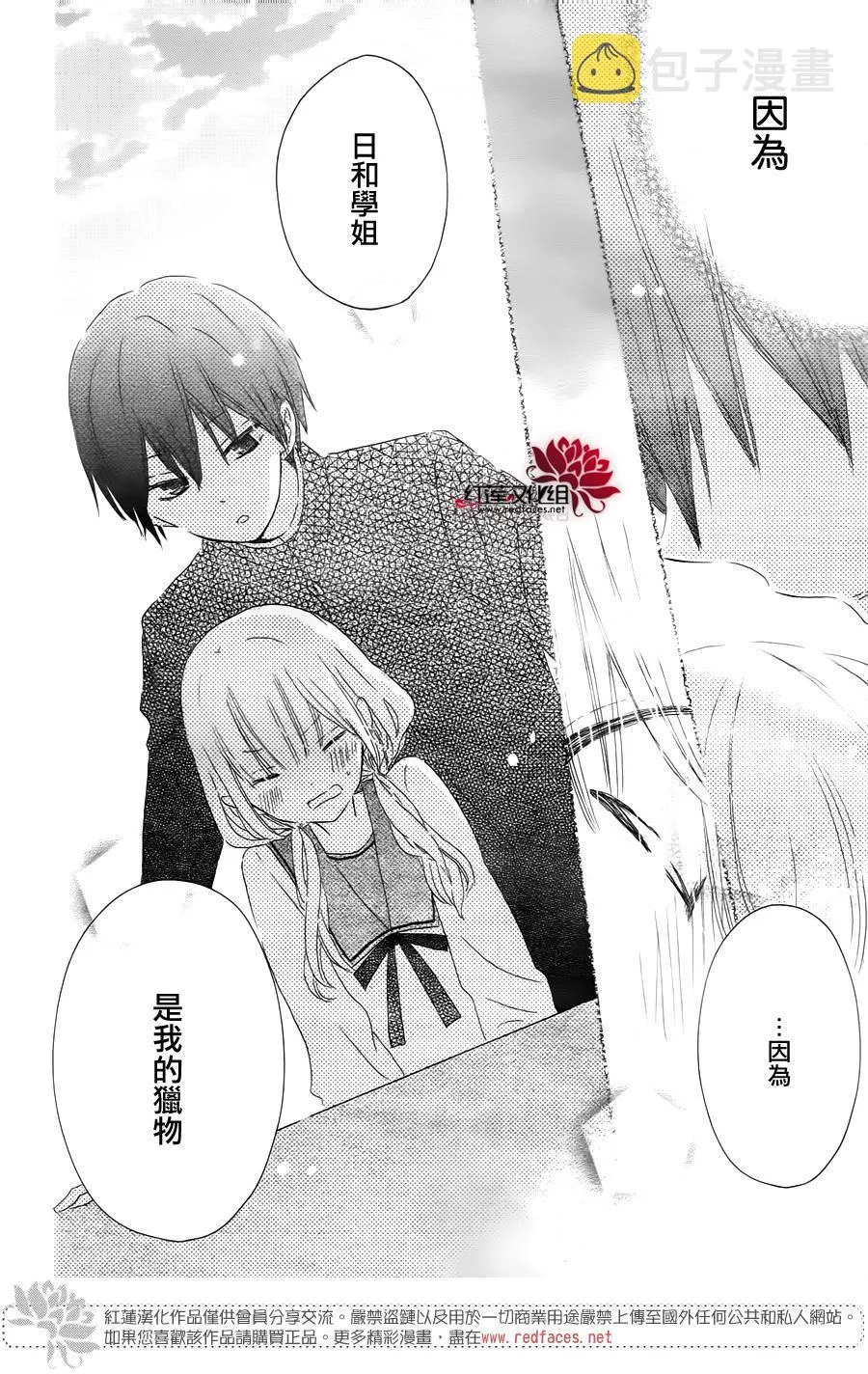 第05话 第28页