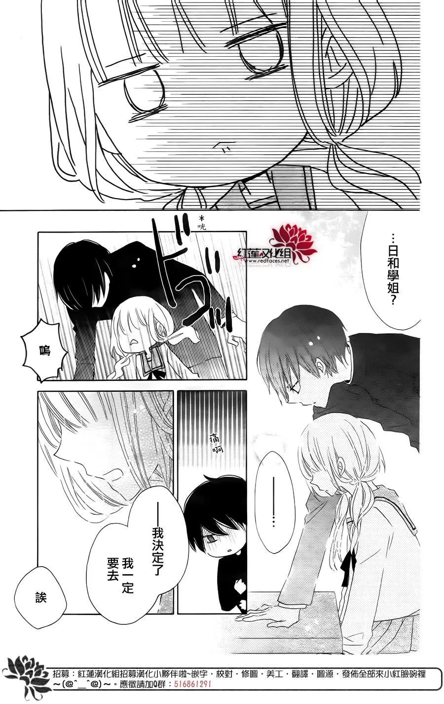 第05话 第29页