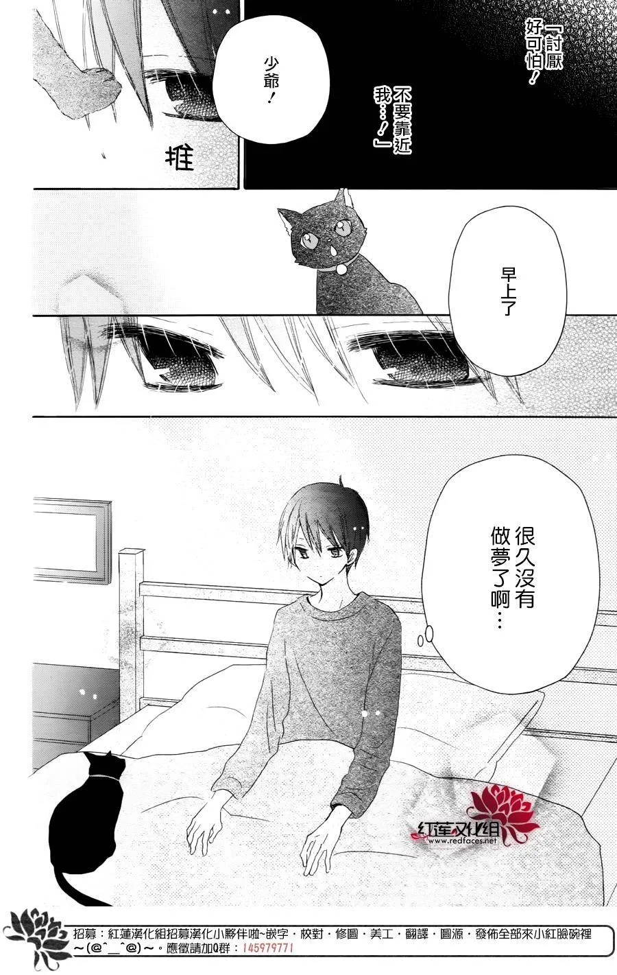 第04话 第2页