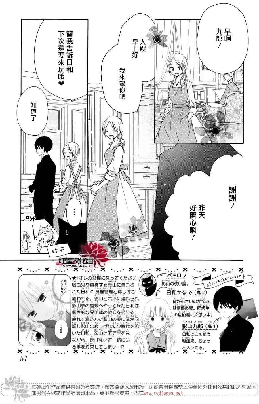 第04话 第3页