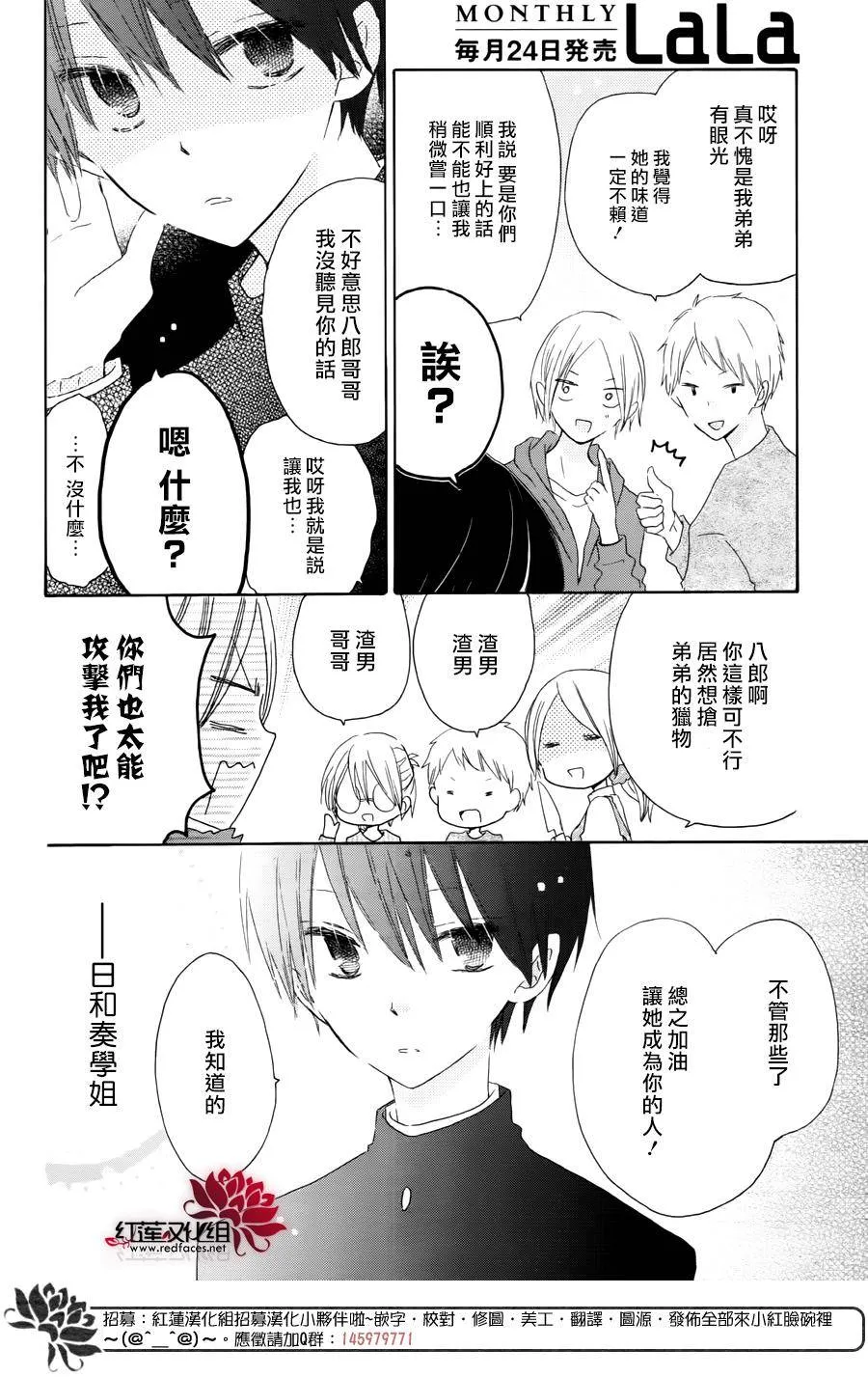 第04话 第4页