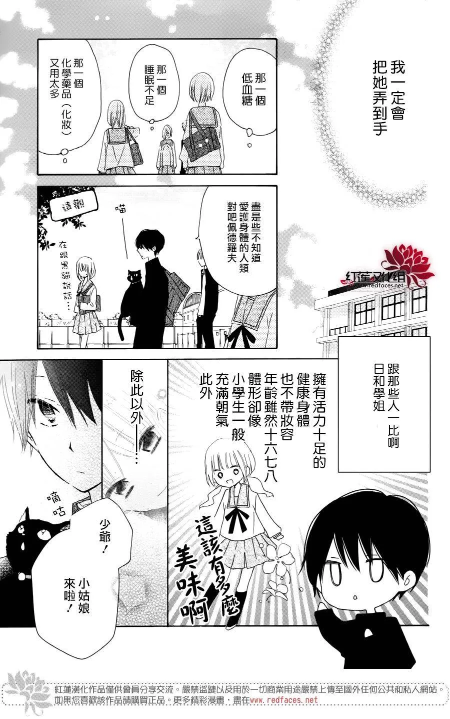 第04话 第5页