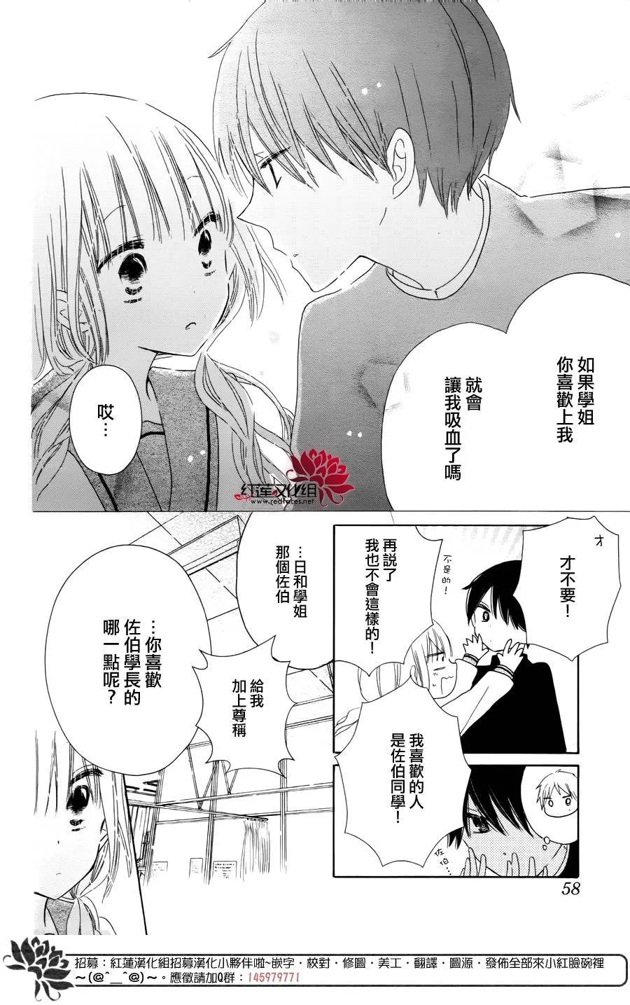 第04话 第10页