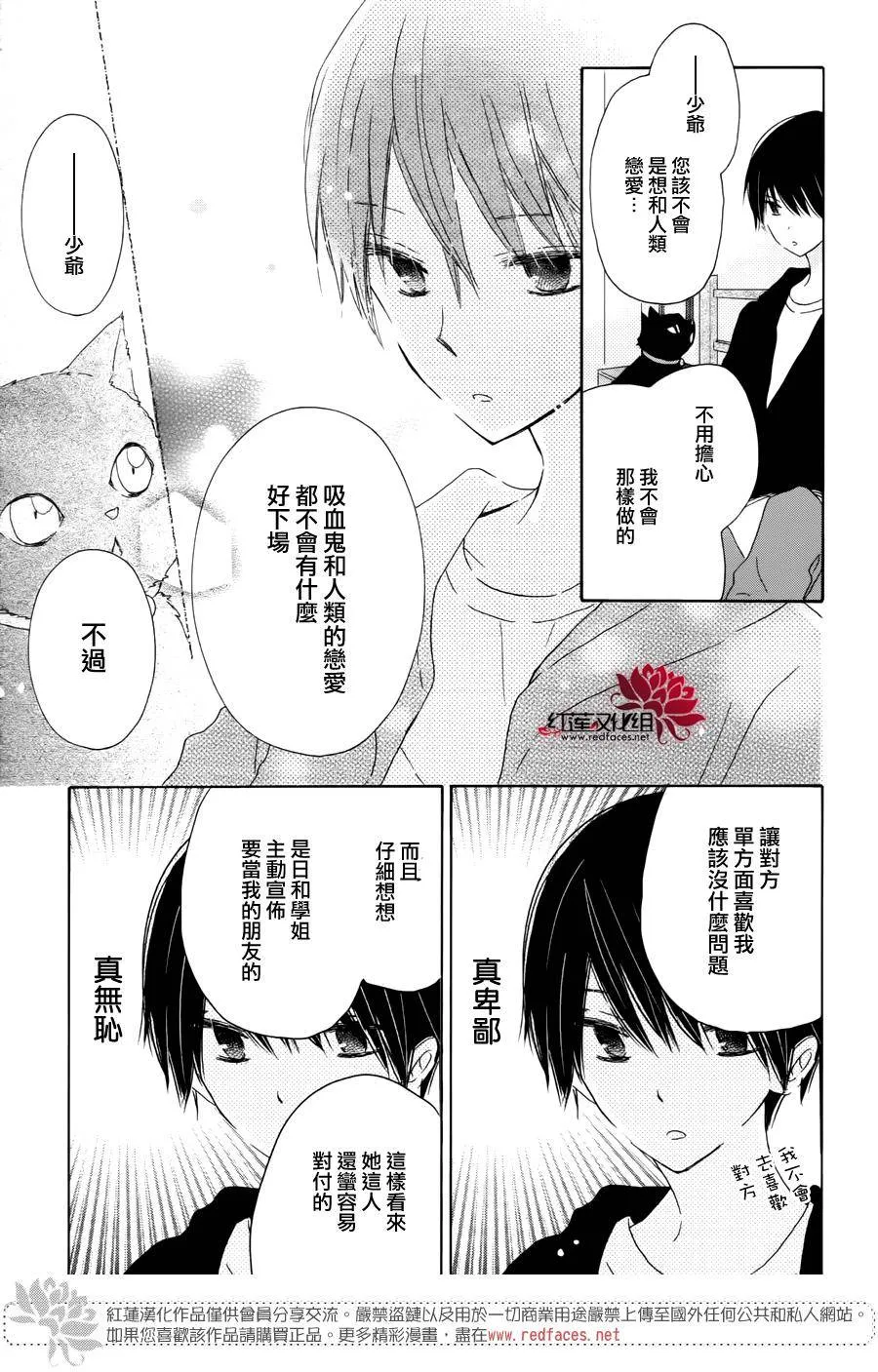 第04话 第13页
