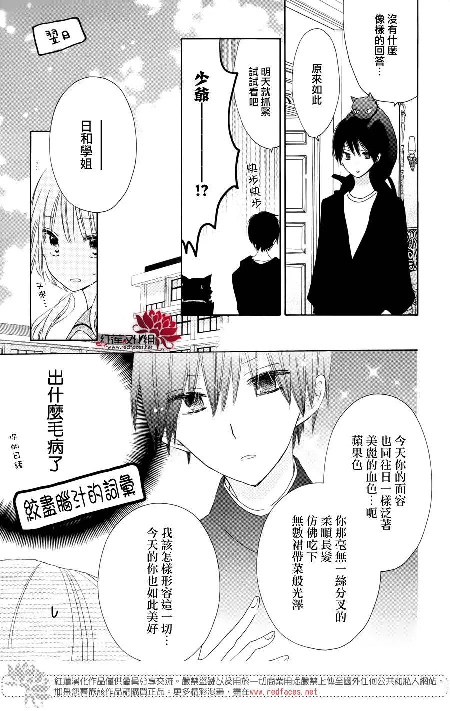 第04话 第15页