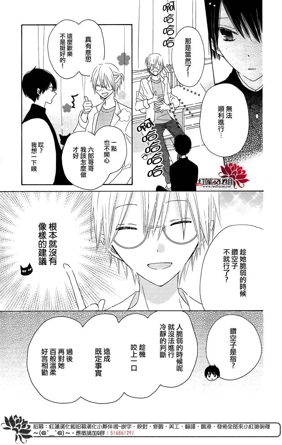 第04话 第17页