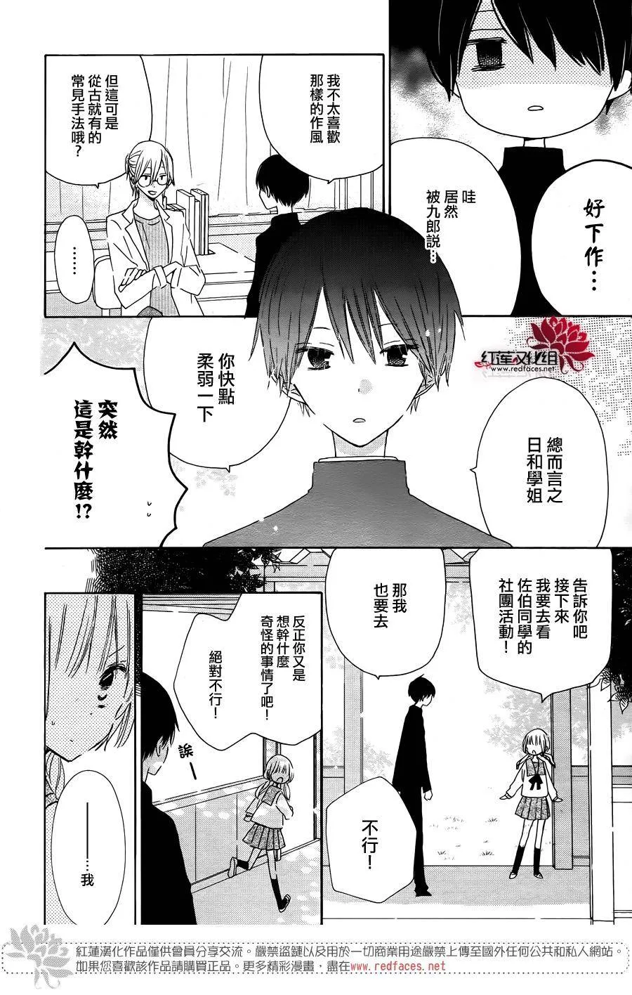 第04话 第18页