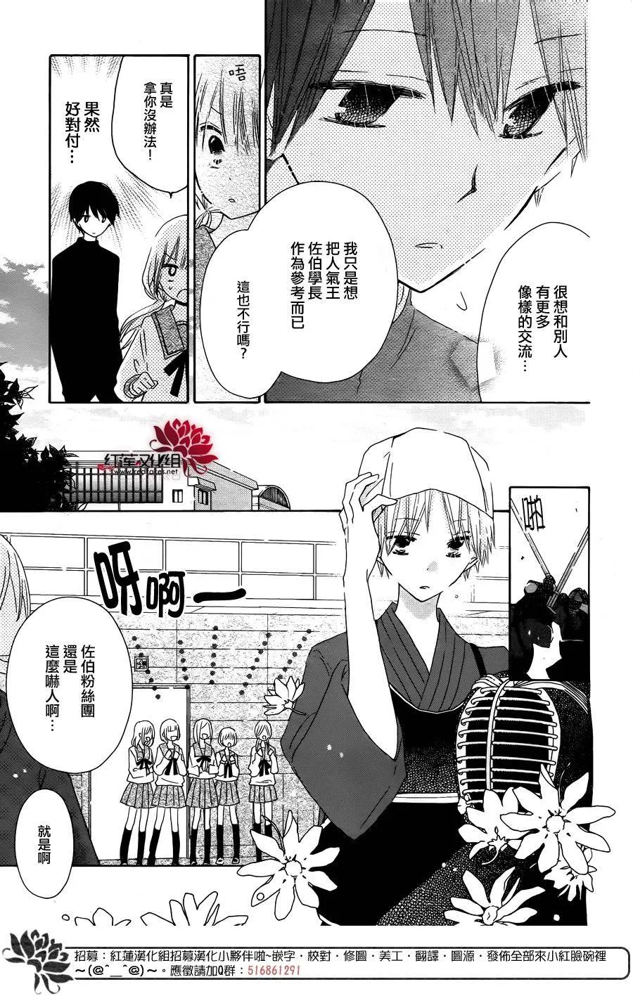 第04话 第19页