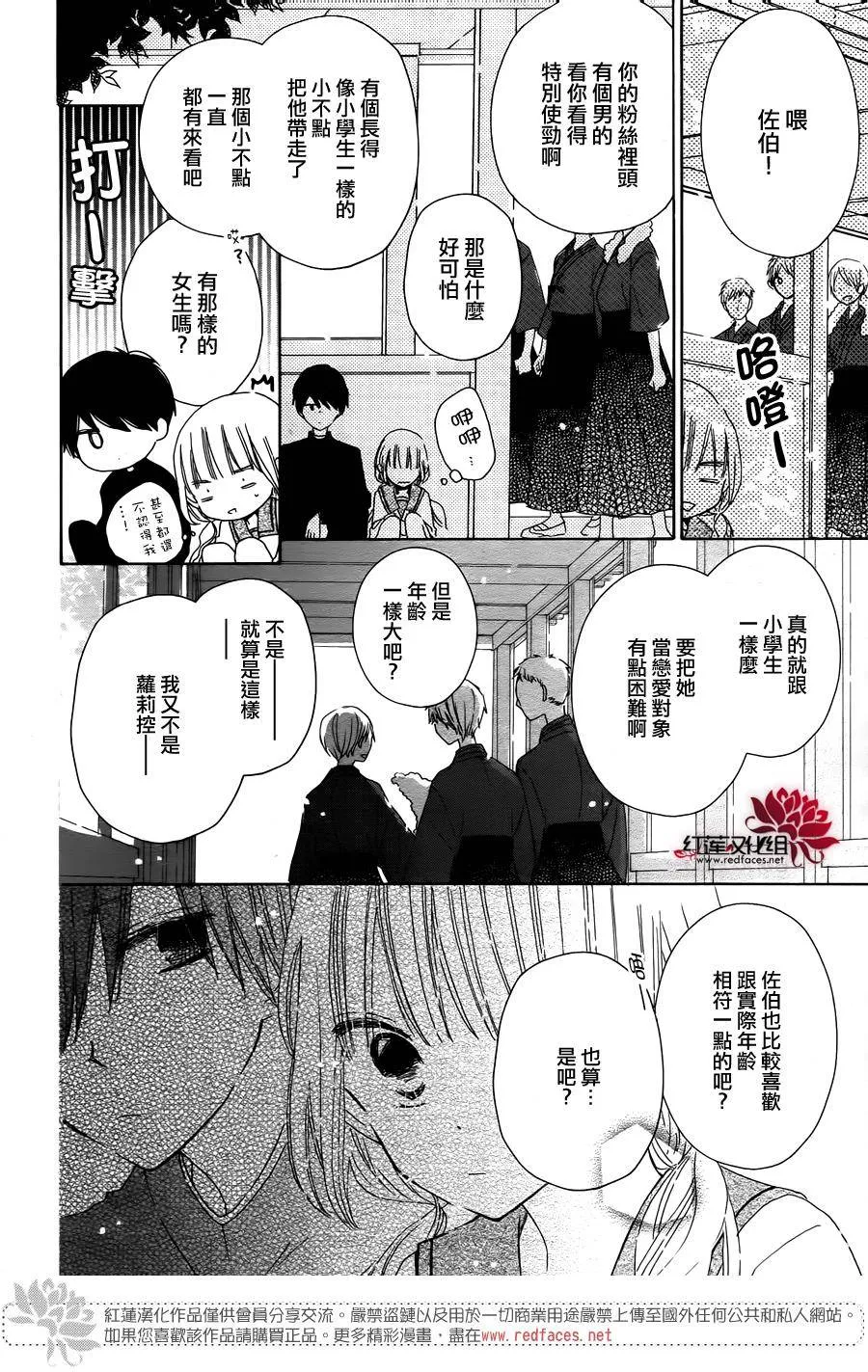 第04话 第22页