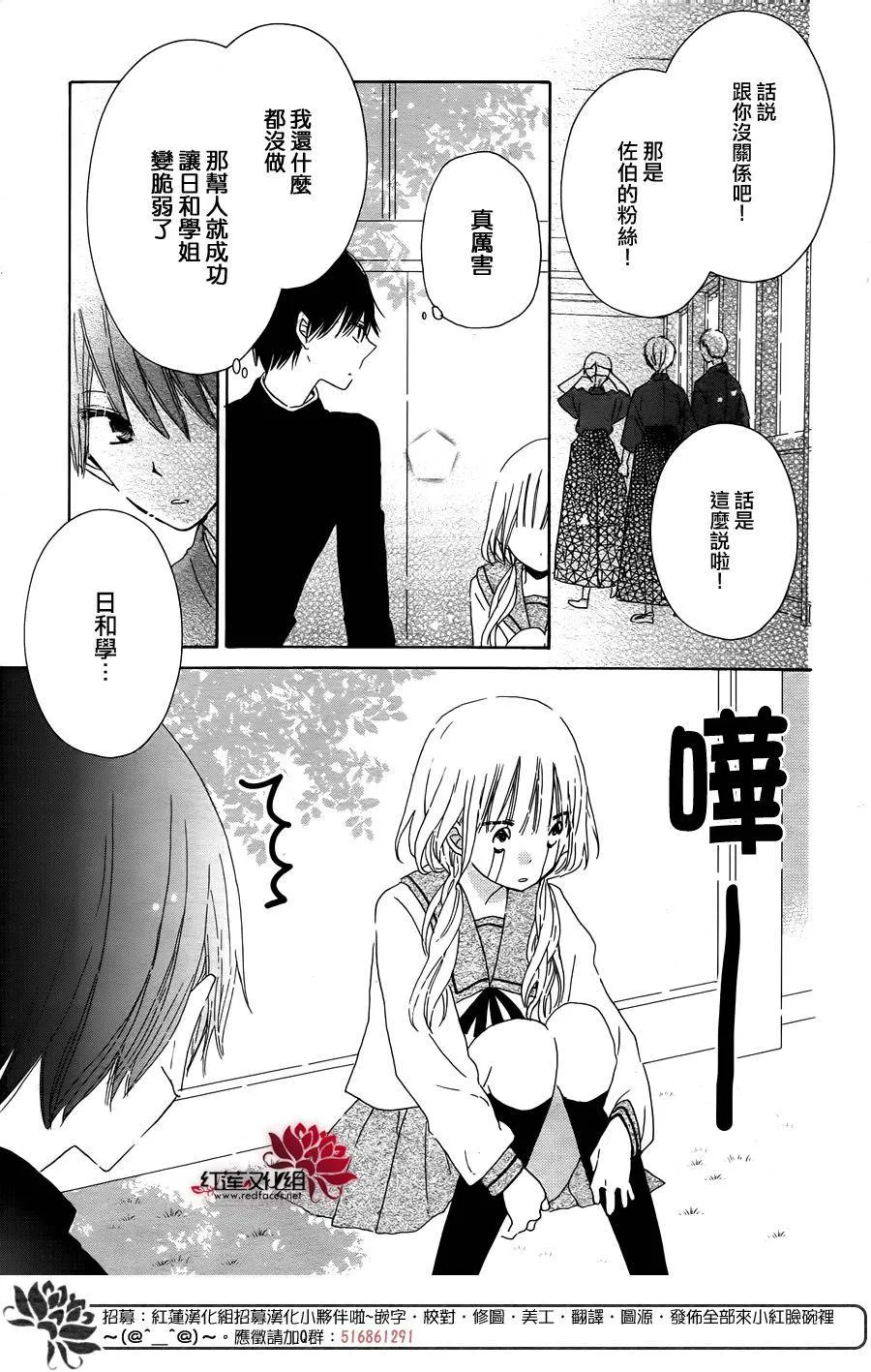 第04话 第23页