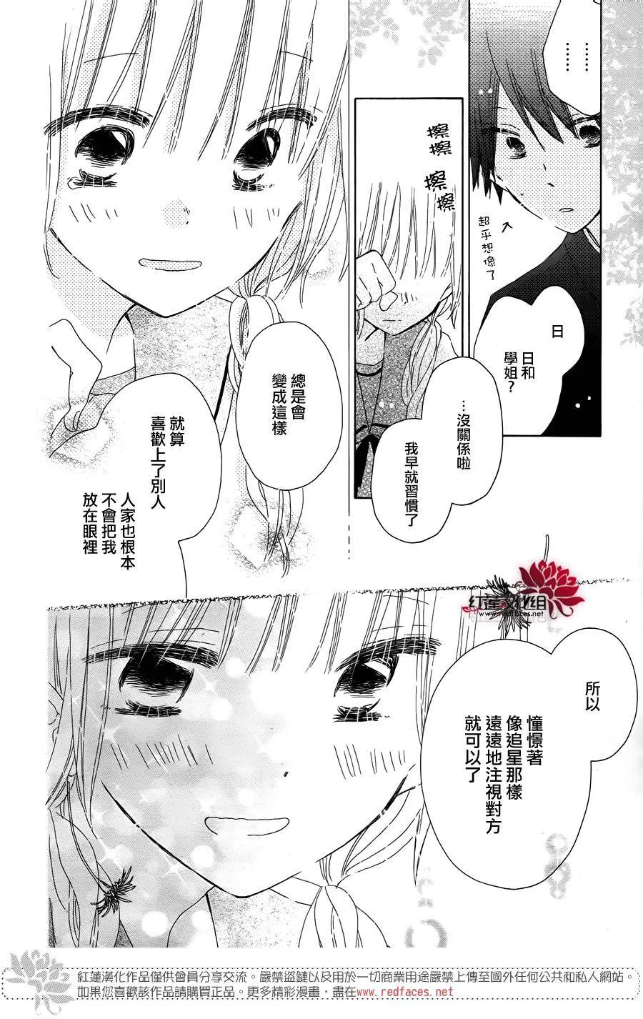第04话 第24页