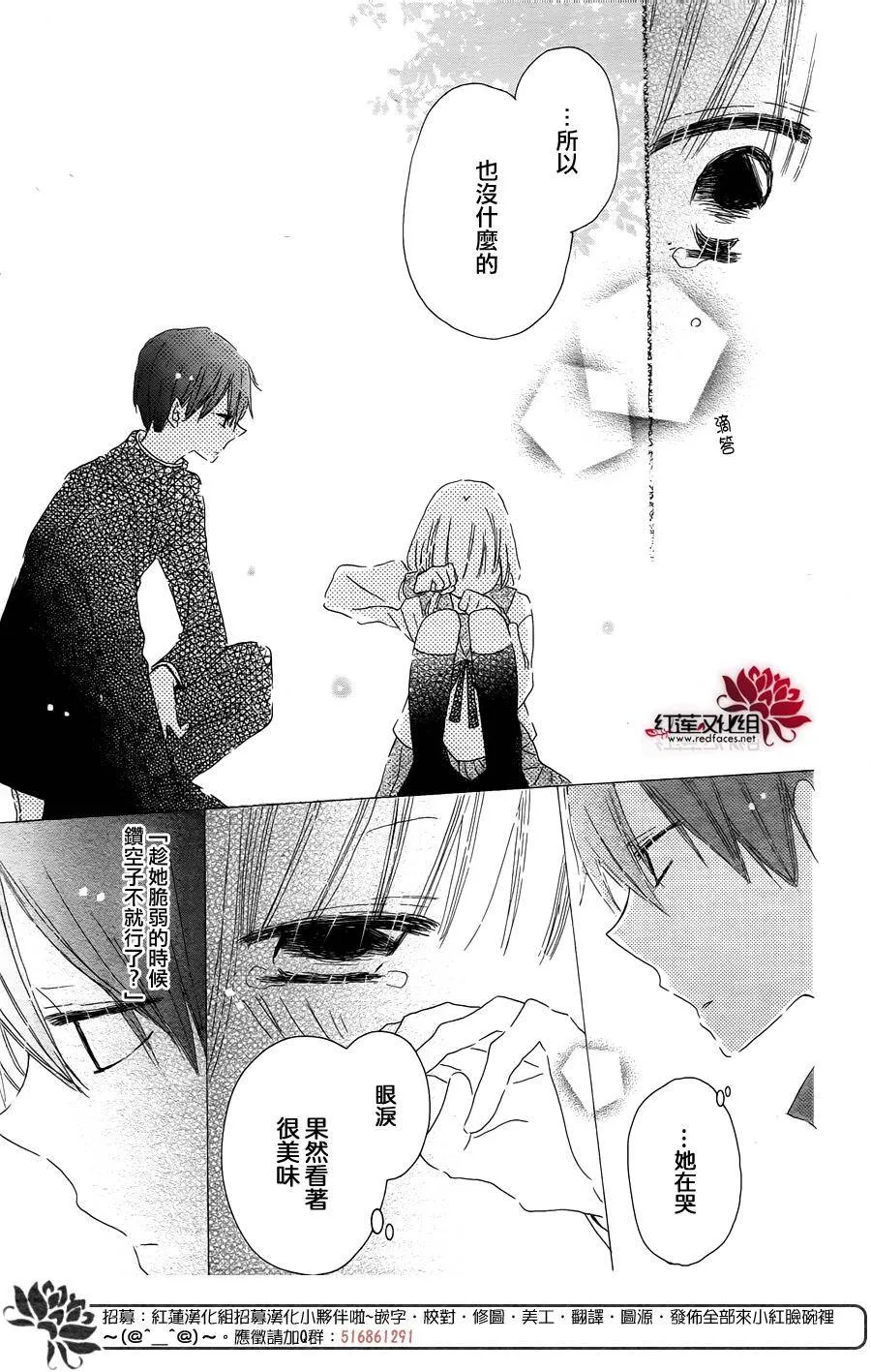第04话 第25页