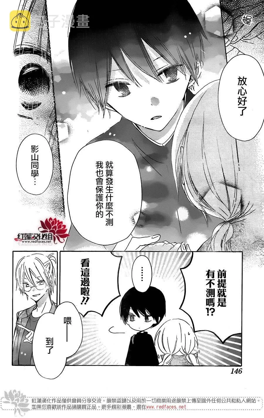 第03话 第4页