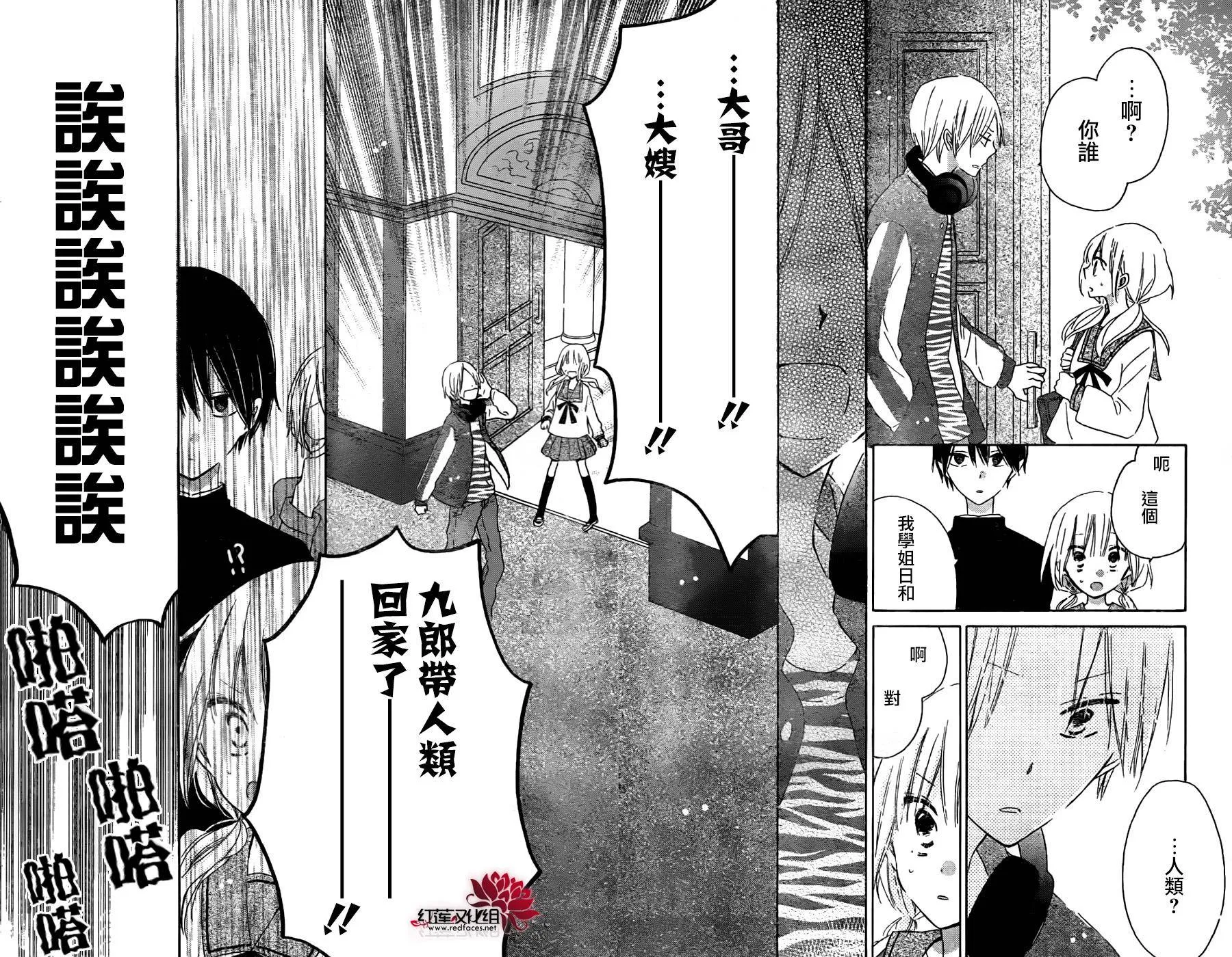 第03话 第6页