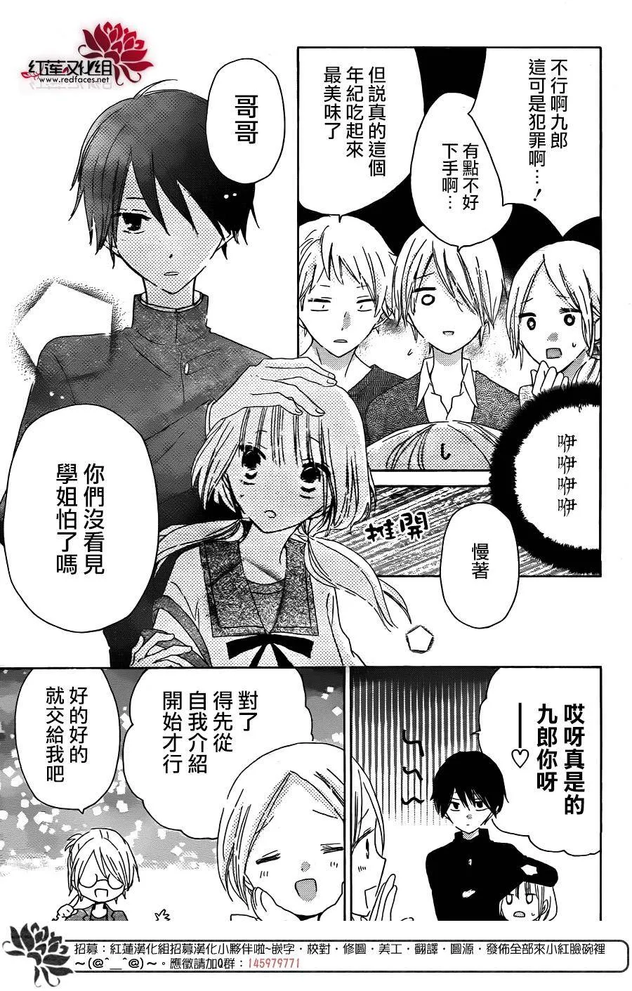 第03话 第8页