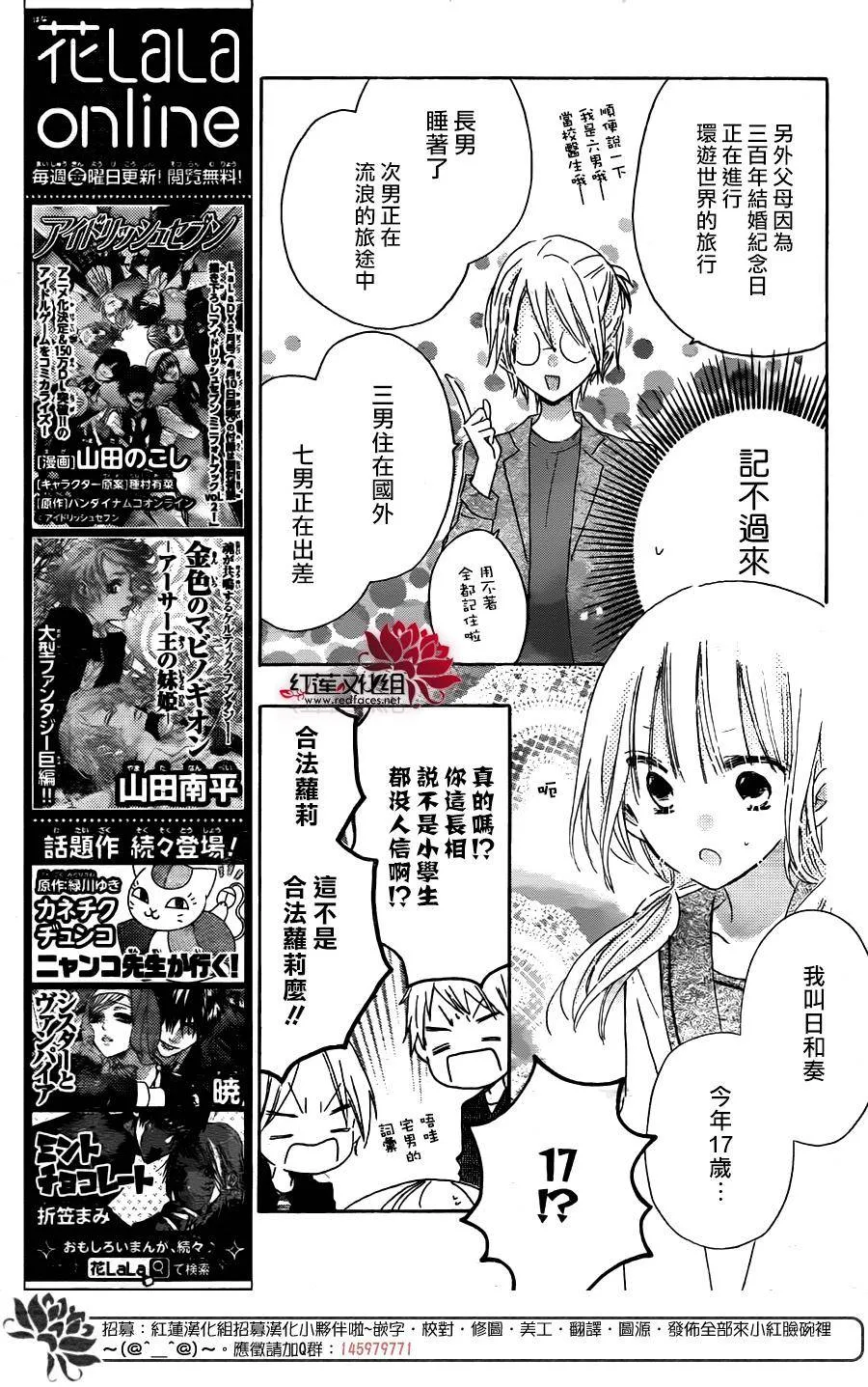 第03话 第10页