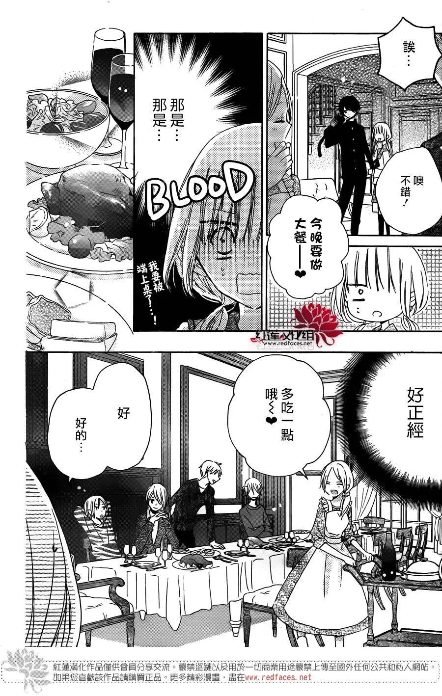 第03话 第13页