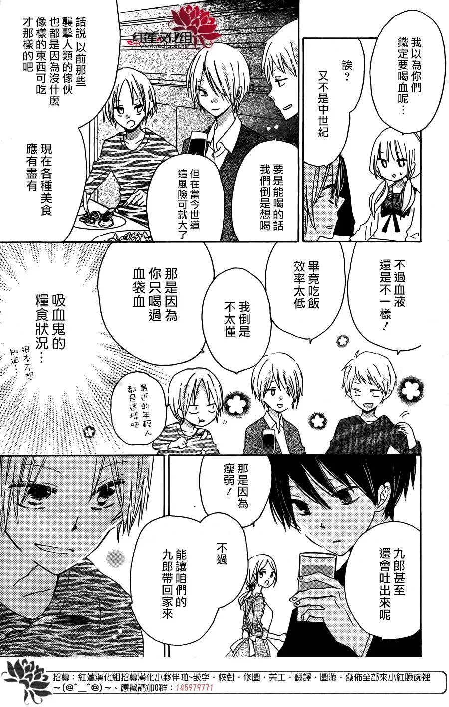 第03话 第14页