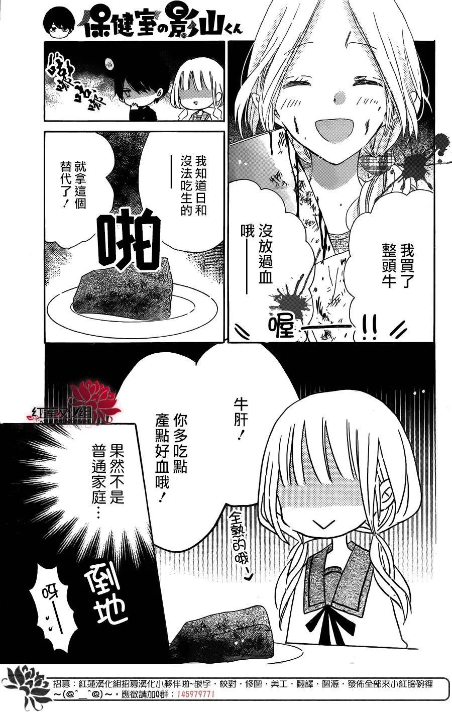 第03话 第16页