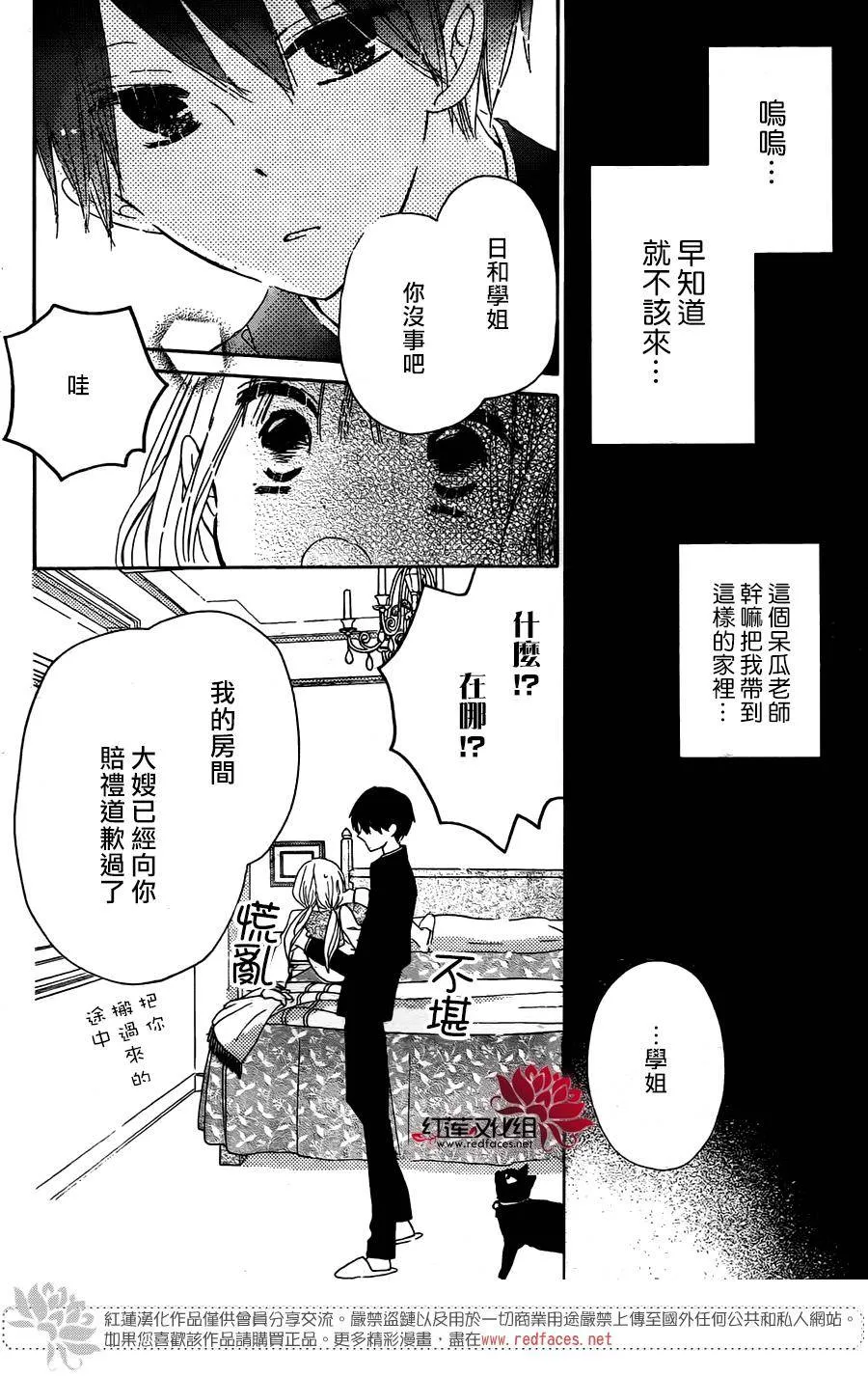 第03话 第17页