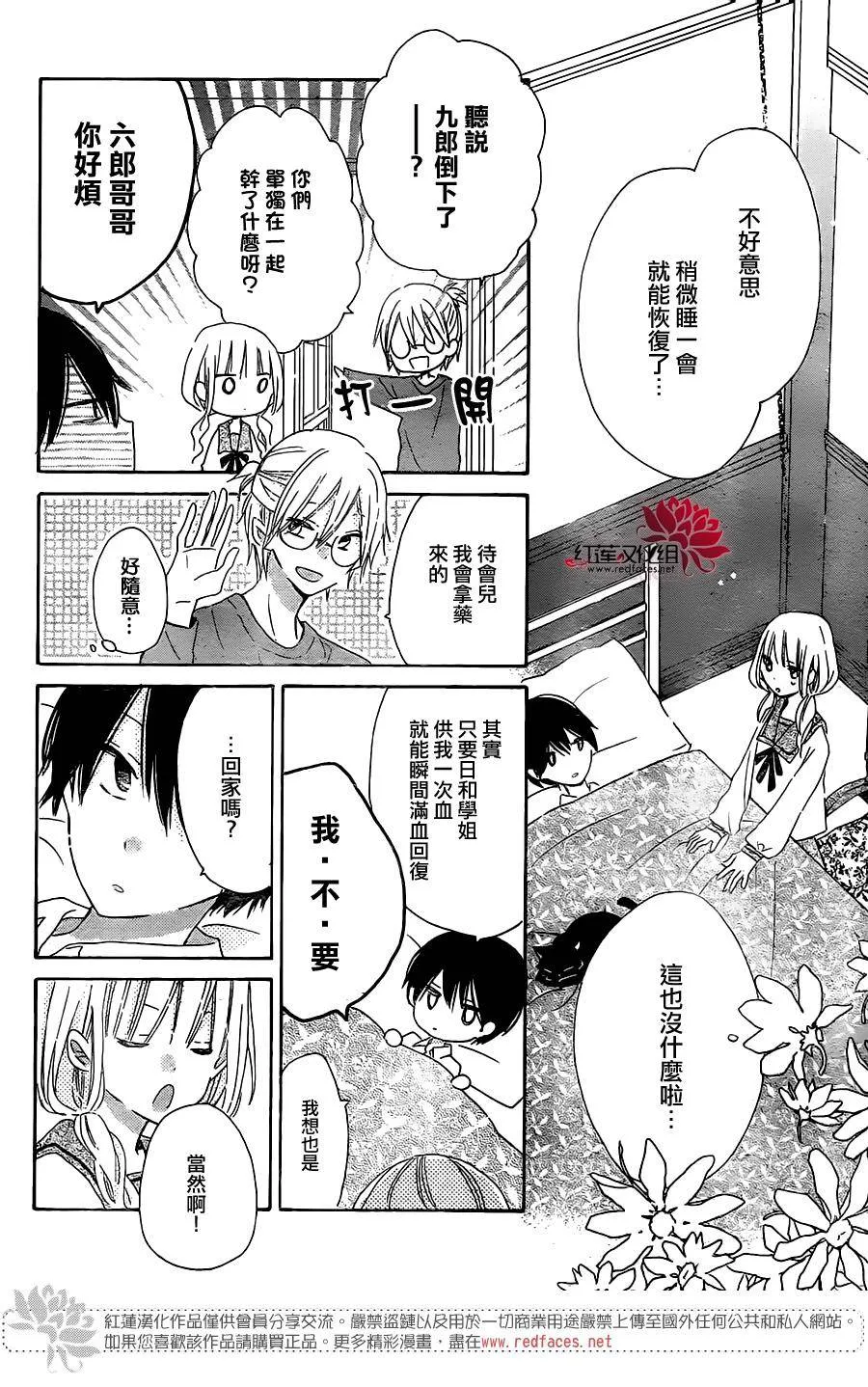 第03话 第21页