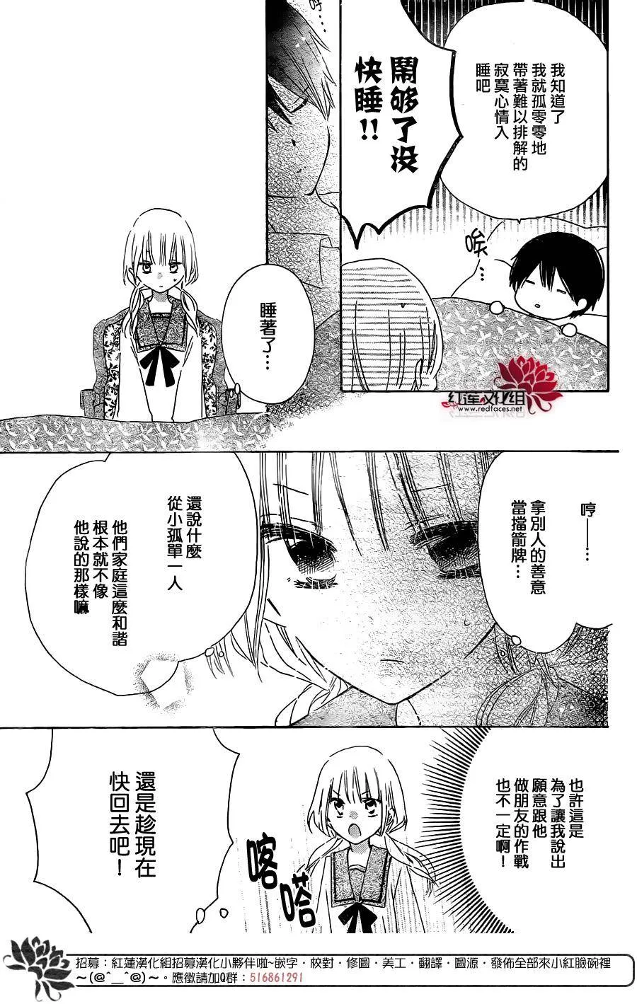 第03话 第22页