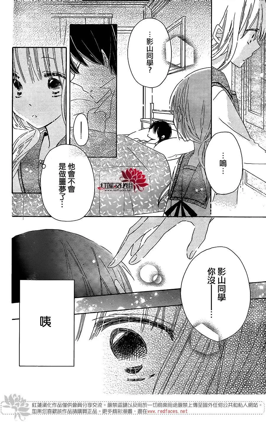 第03话 第23页
