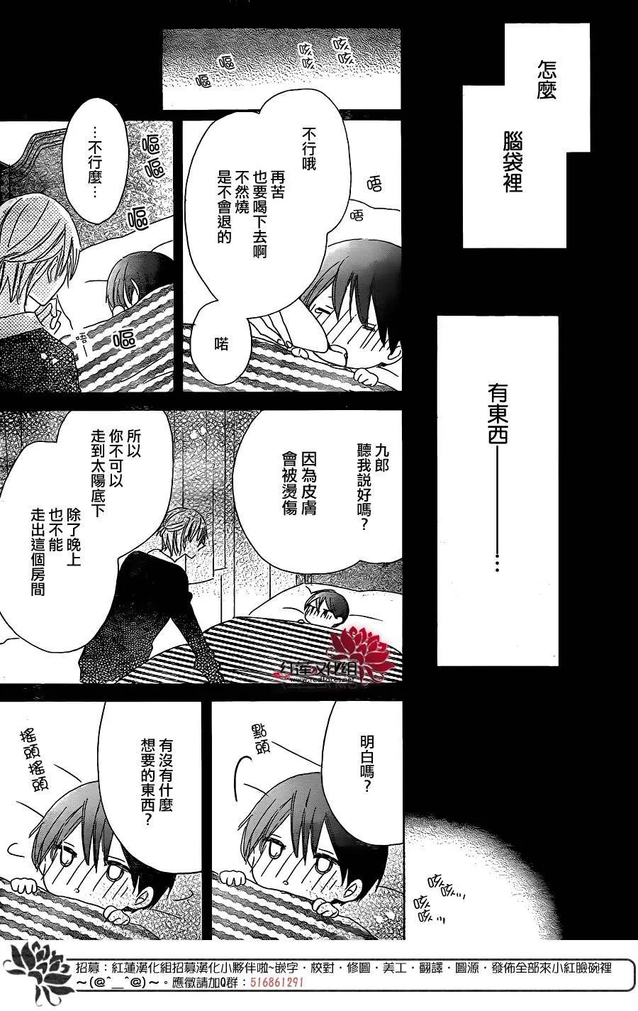 第03话 第24页