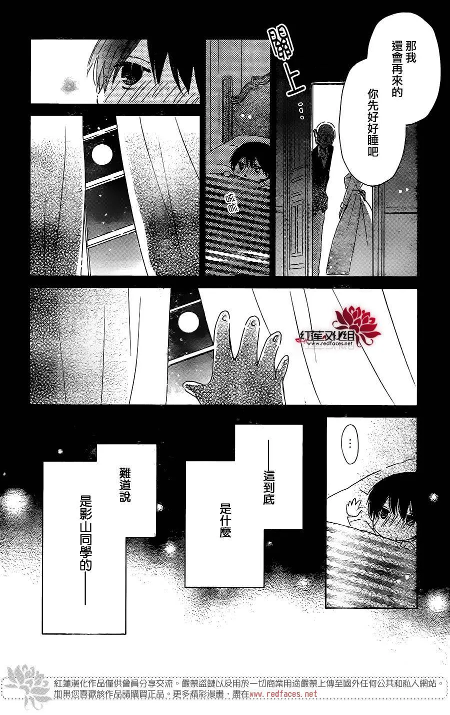 第03话 第25页