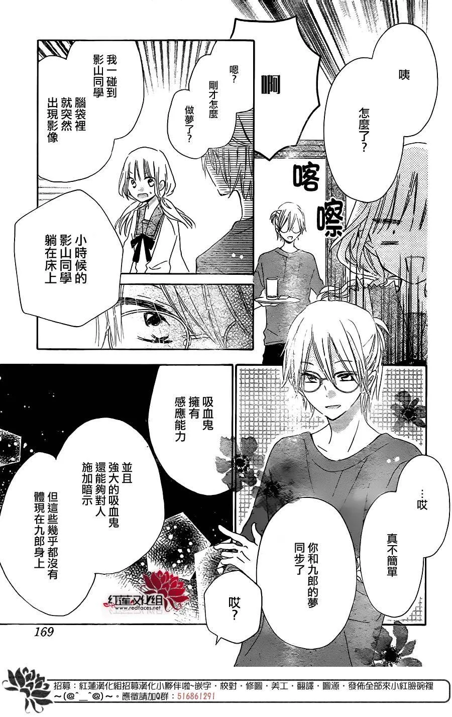 第03话 第26页