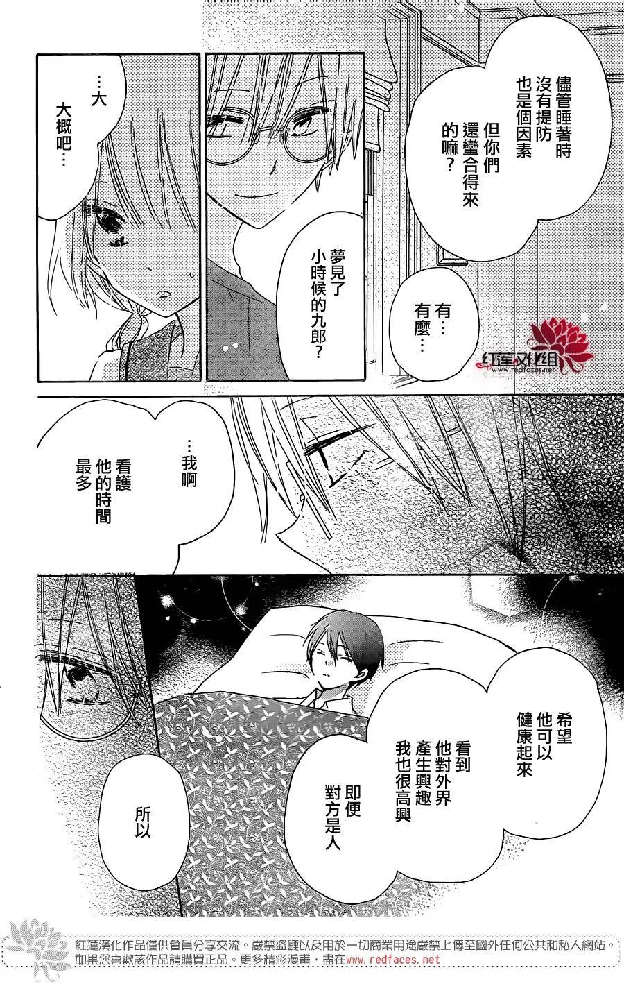 第03话 第27页