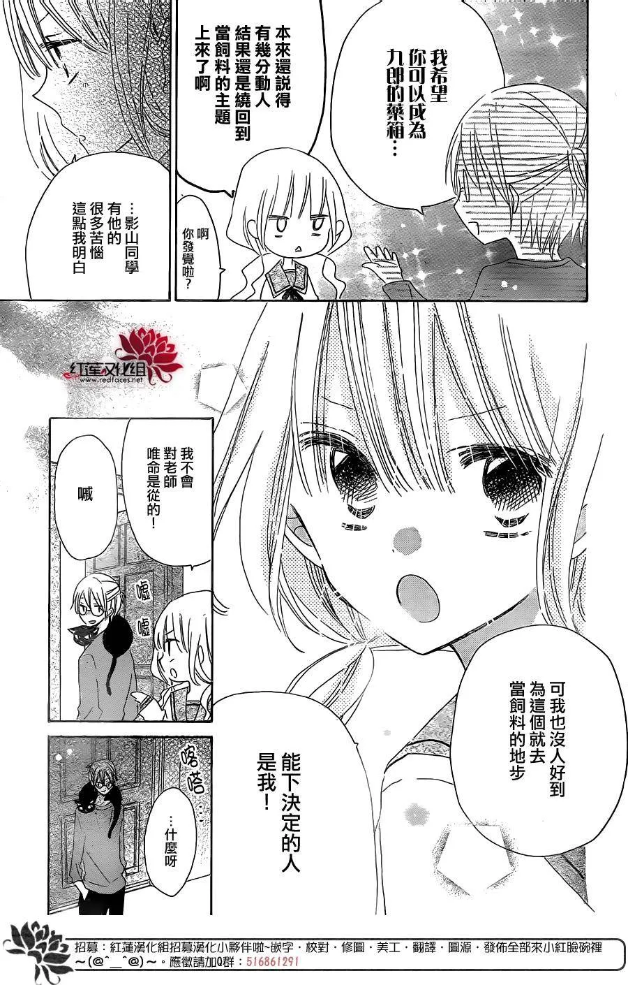 第03话 第28页