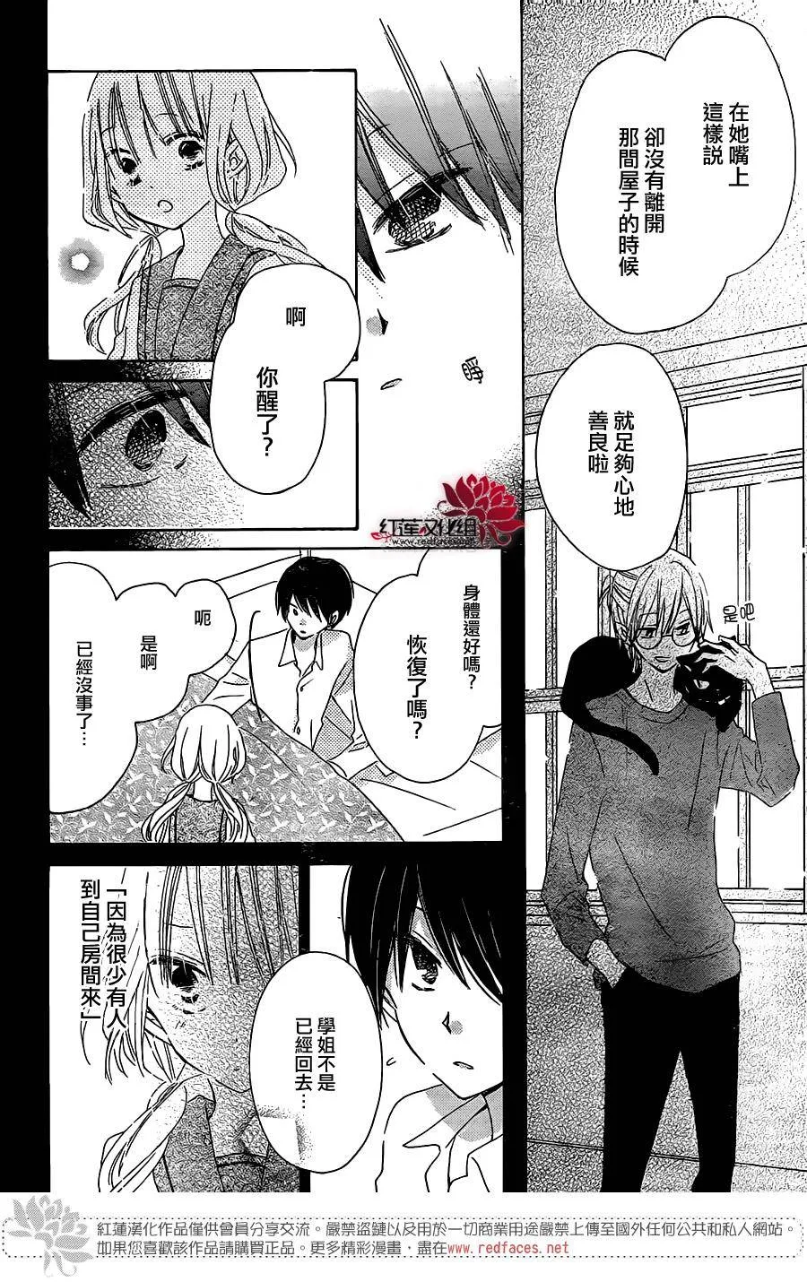 第03话 第29页