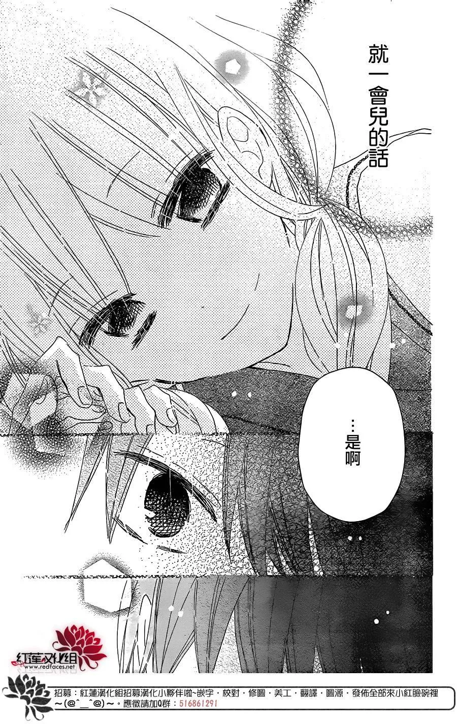 第03话 第36页