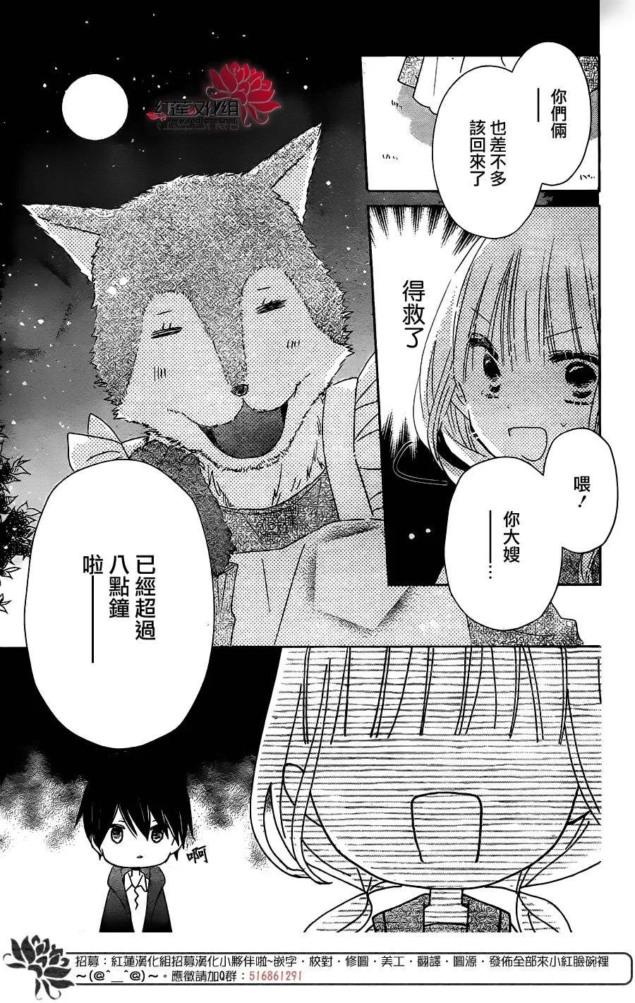 第03话 第38页