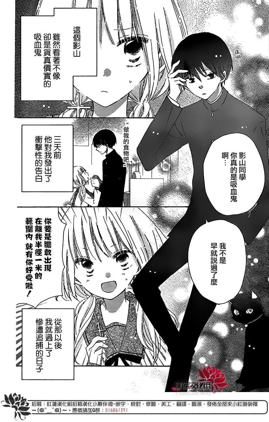 第02话 第4页