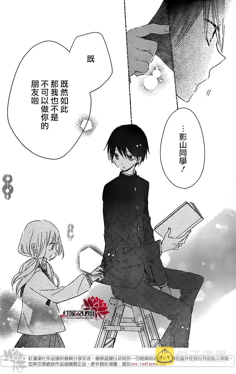 第02话 第15页