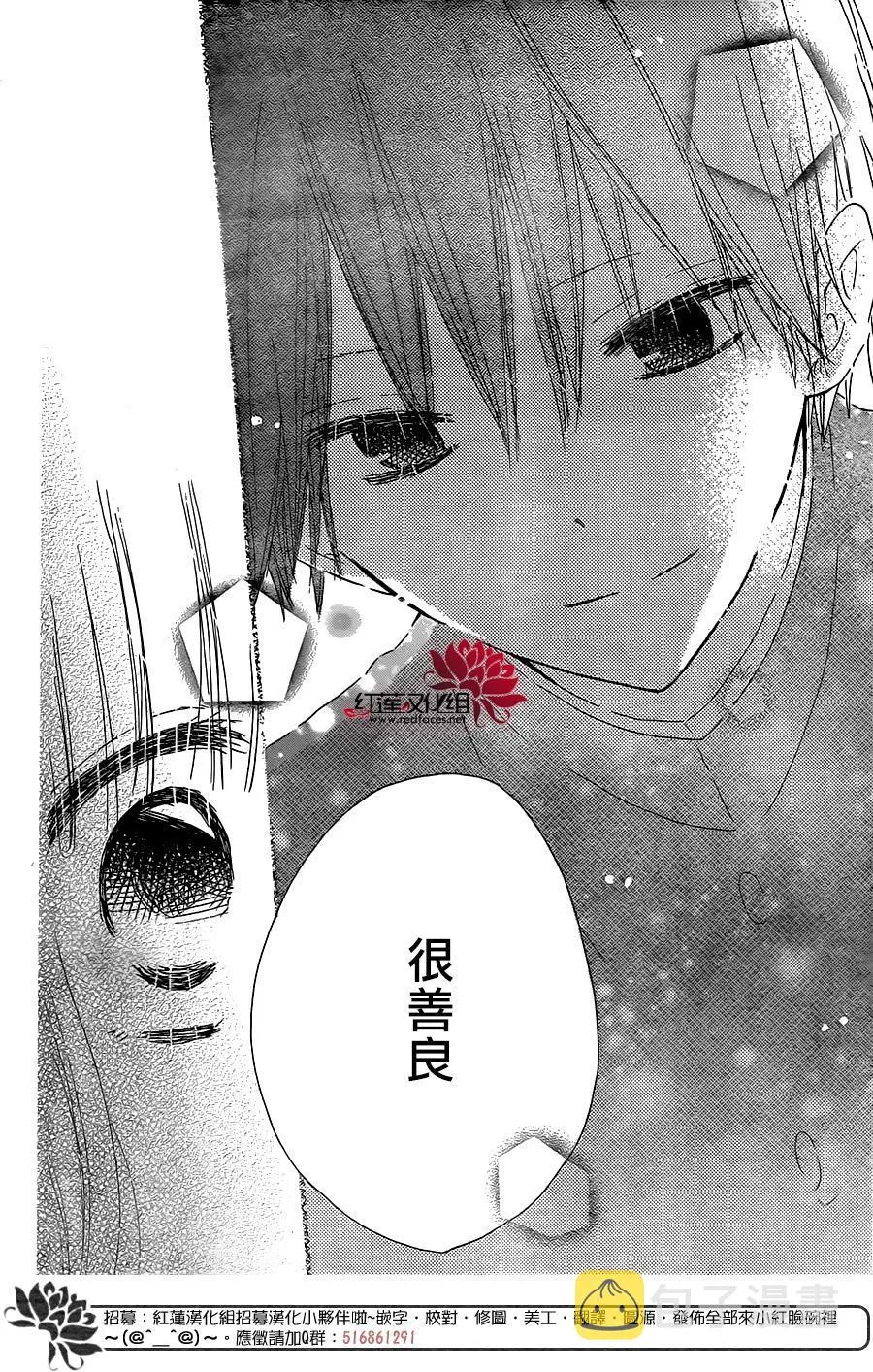 第02话 第18页