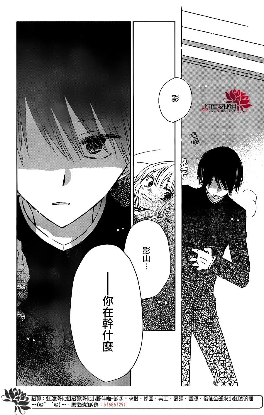 第02话 第25页