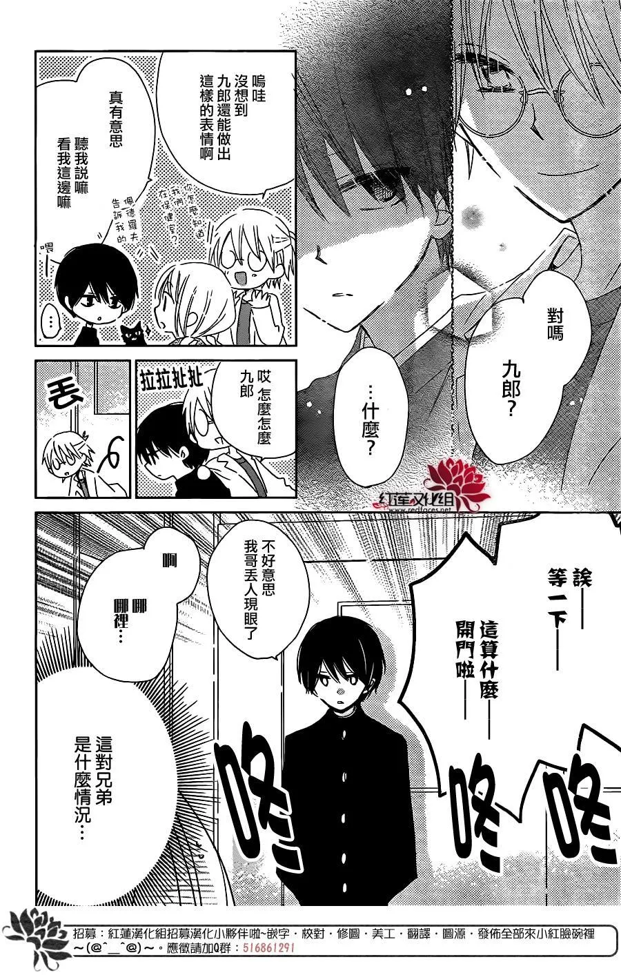 第02话 第27页