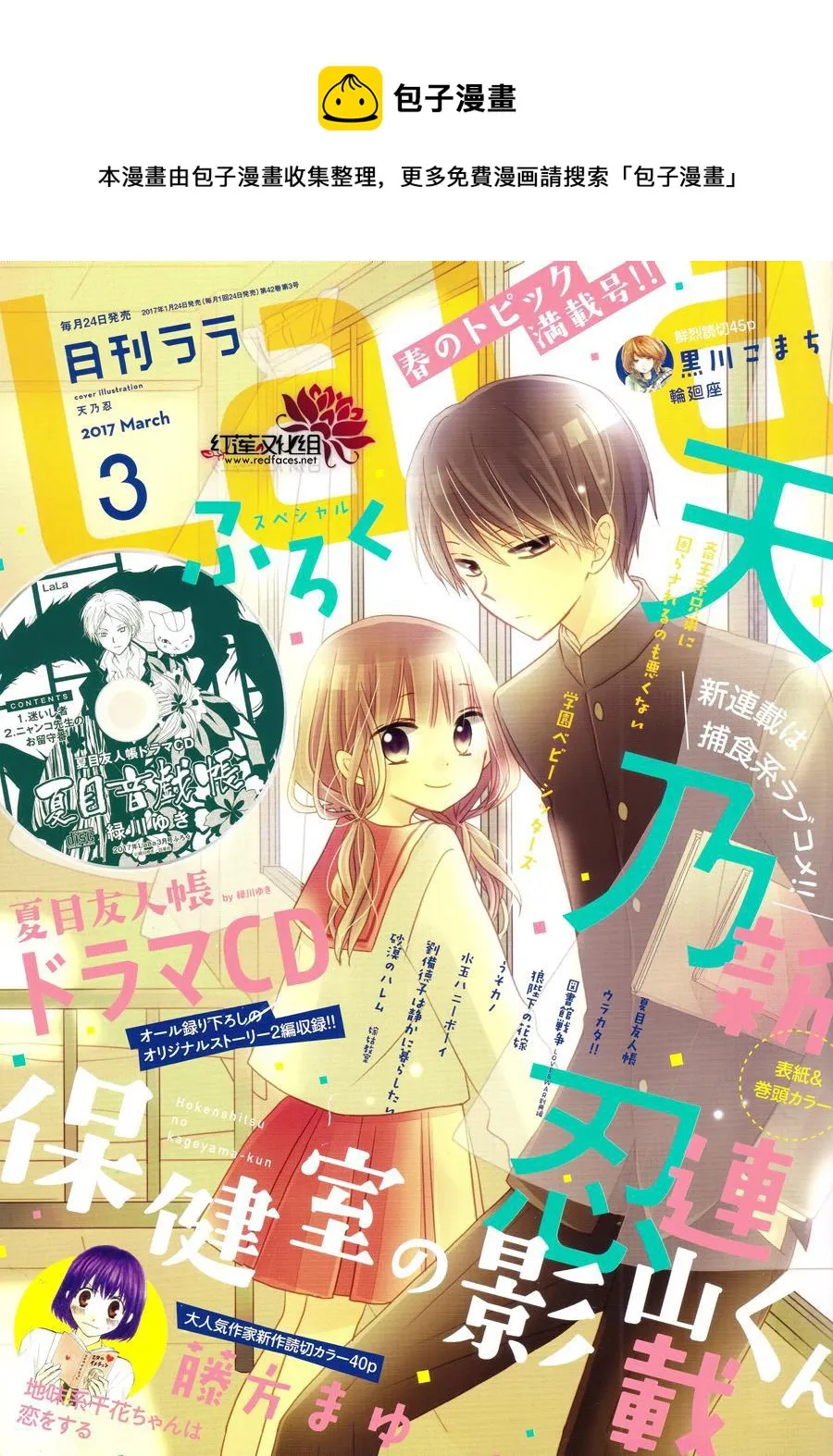 第01话 第1页