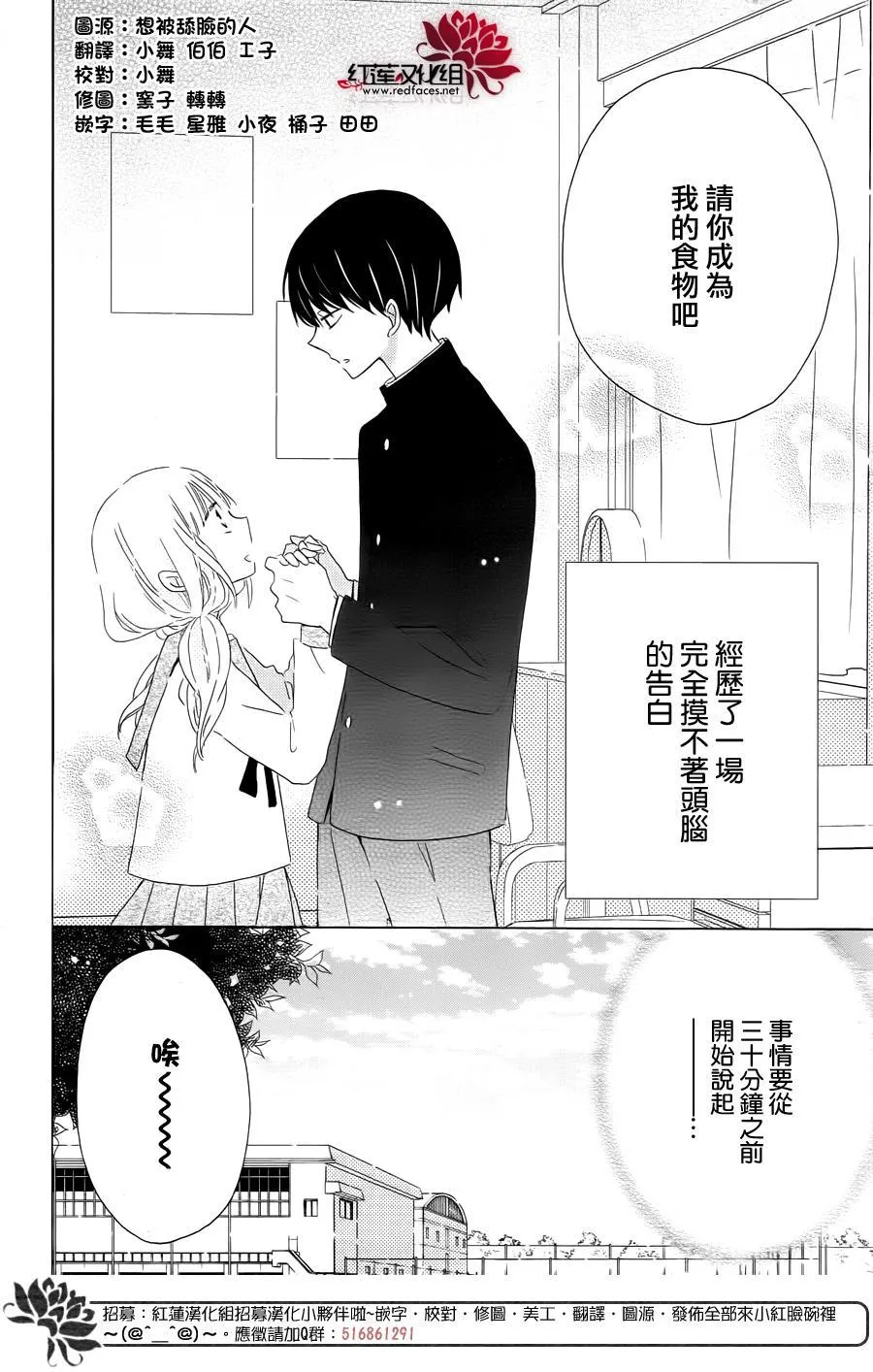 第01话 第4页