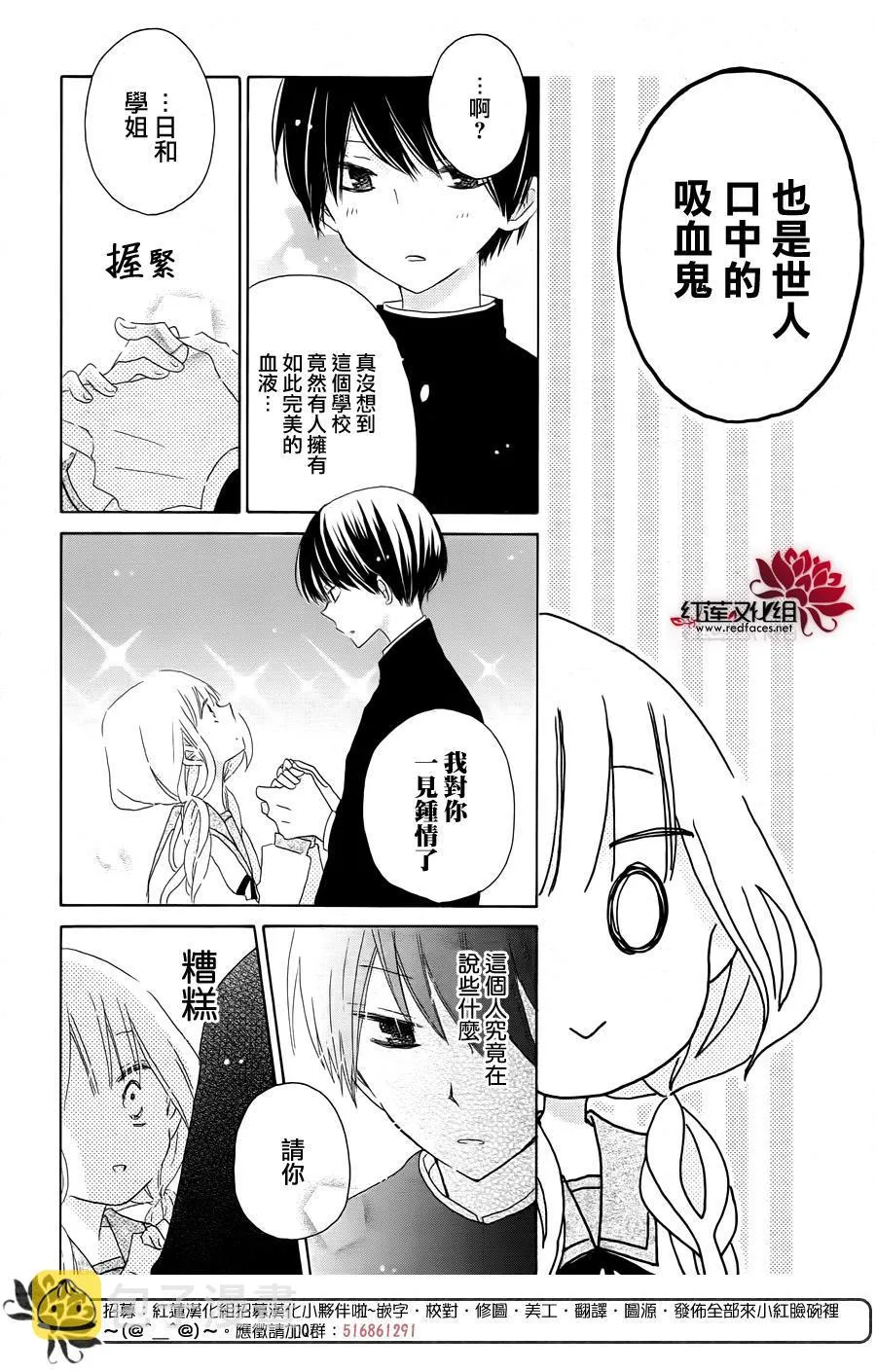 第01话 第10页
