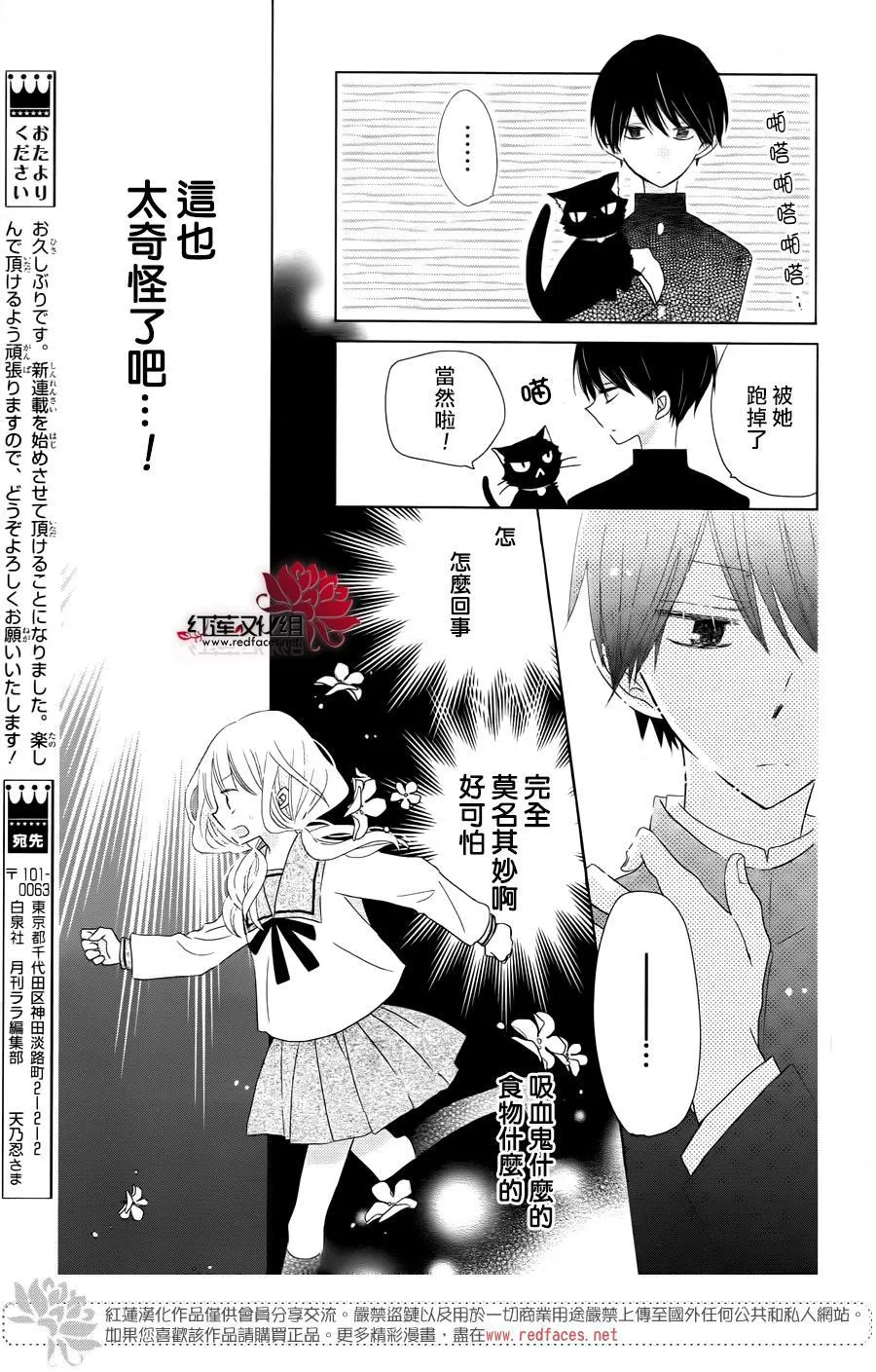 第01话 第15页