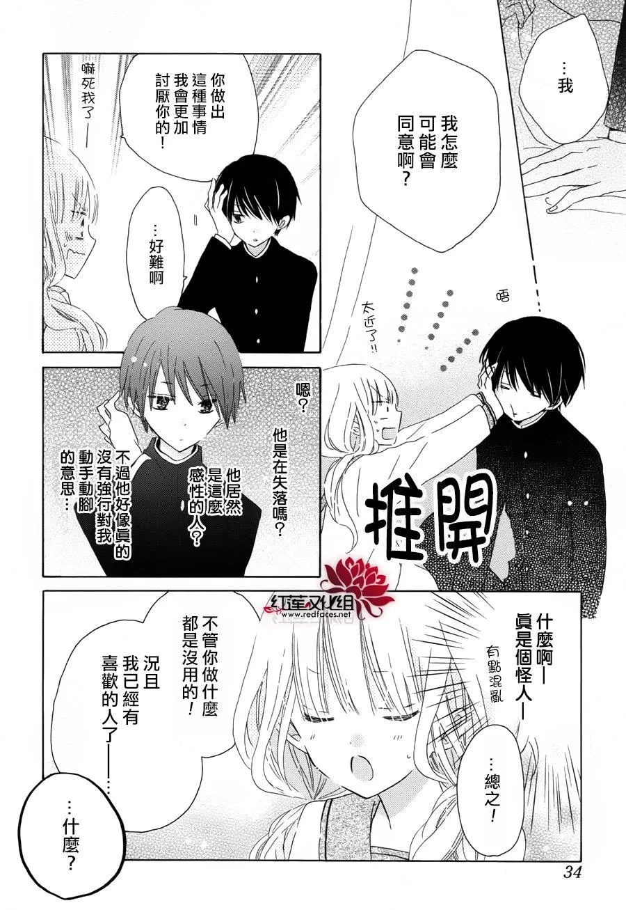 第01话 第22页
