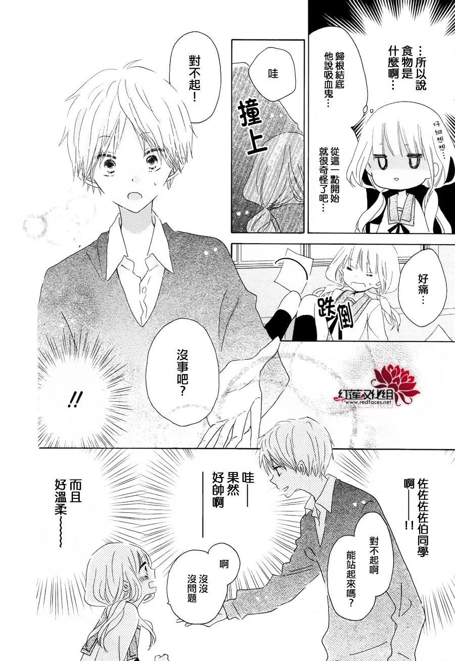 第01话 第24页