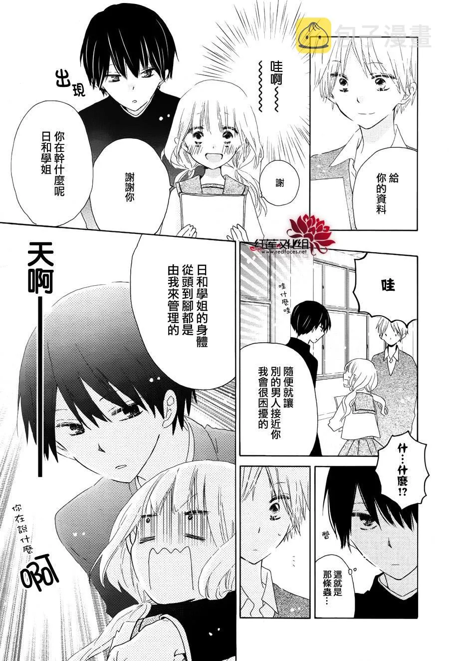 第01话 第25页