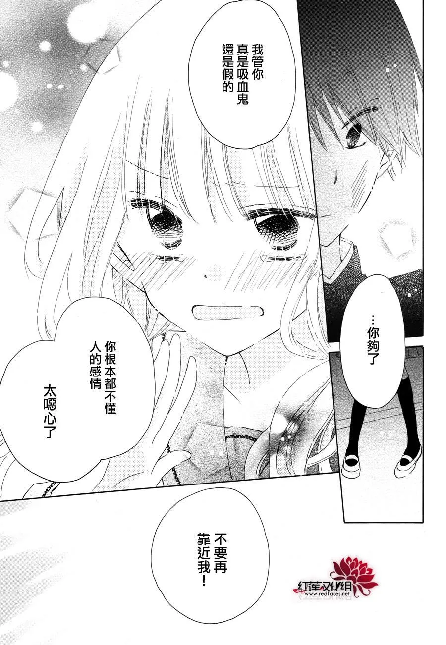 第01话 第27页